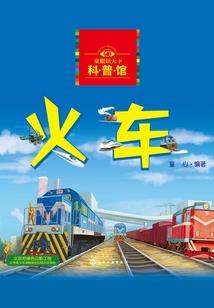 新彊旅游坐车时间久了