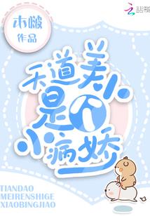 妈妈跑了会去哪里旅游呢
