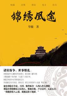 招远罗山旅游区图片