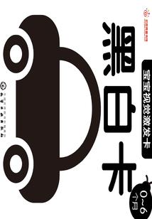 大王旅游度假区在哪里建