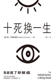去日照必去美食街