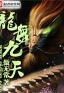 瑞安渔村哪里好玩