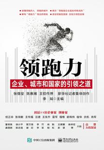 运城黄河旅游公路路线