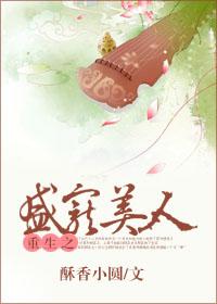 东京旅游直播停播时间表