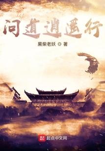 日本沙漠旅游攻略