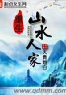 山东高速旅游路项目