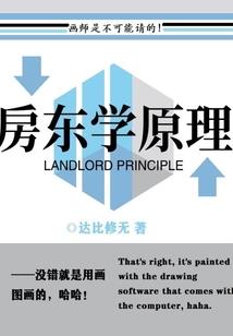 五天雪乡旅游