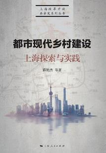 中国雪村旅游的最佳时间