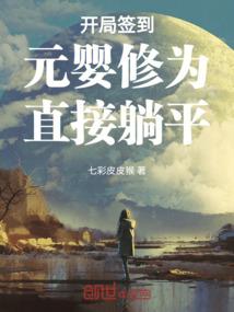 景区旅游团受伤