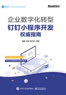 旅游学管理就业