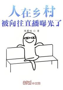 故乡旅游地图