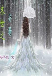 焦作到武汉跟团旅游价格