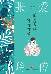 文化旅游运营项目包括