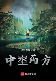 济宁邹城哪里好玩