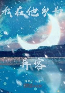 珠海中山自驾