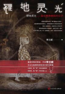 衡阳周边自驾游景点