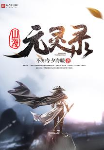 昌乐旅游区