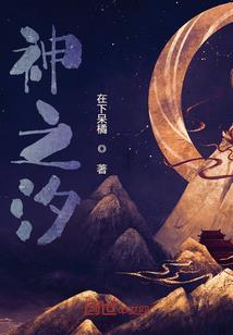 从北京出发到神农架自驾