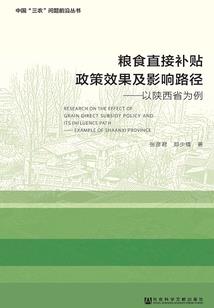 自驾游 西安出发