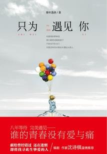 茨城 旅游概览