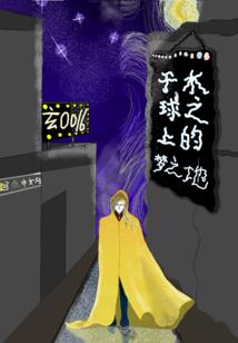 赤峰康辉旅游