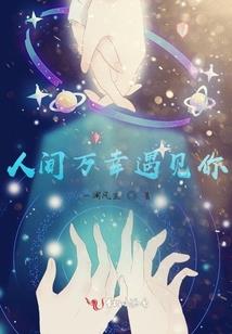 海南省旅游地图册