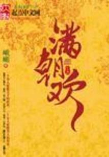 适合旅游团队歌曲