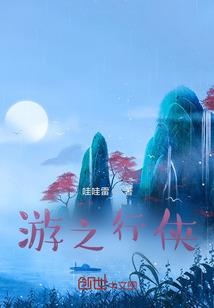 浙江省内旅游亲子