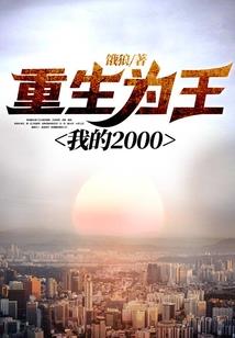 陵水旅游2日