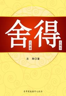 北京旅游不累路线