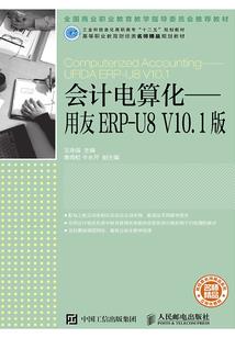 千岛湖旅游管理项目规划