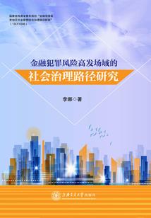 秋季适合旅游的地方黄山