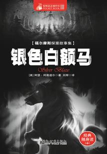 湛江市特呈岛旅游度假区