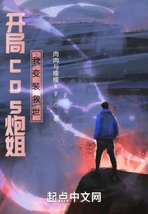 营口越野哪里好玩