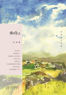 即墨哪里公园好玩