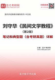 青海省门源县旅游景点