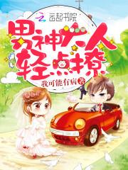 库尔勒旅游团推荐