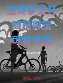 承德旅游学院 氐卫民