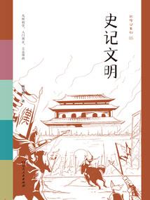 北京新旅游公司排名