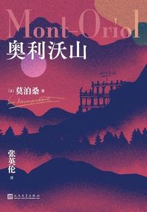 越南荣市旅游