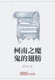 苍南金乡旅游景点