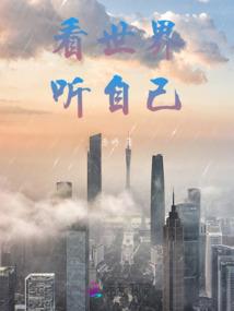 带孩子去西藏旅游住宿