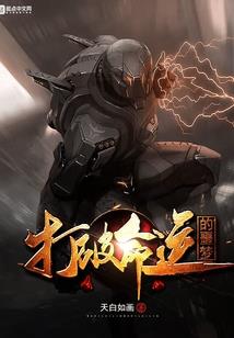 2日自驾游元旦节