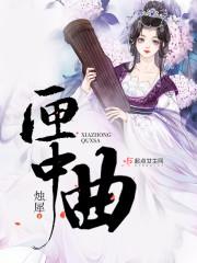 宝泉旅游收费价格表