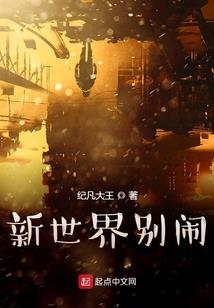 微微旅游景点