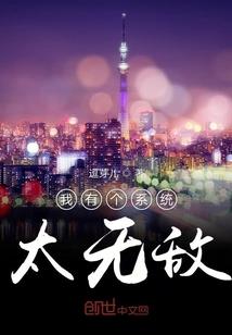 新疆南山风景区旅游项目