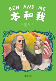 旅游区砍价