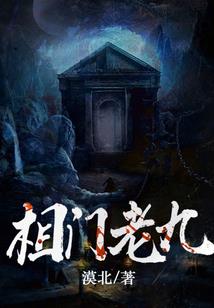 天津天穆镇文化旅游