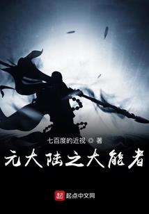 康养旅游项目-沉香