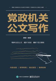 西张堡旅游路线